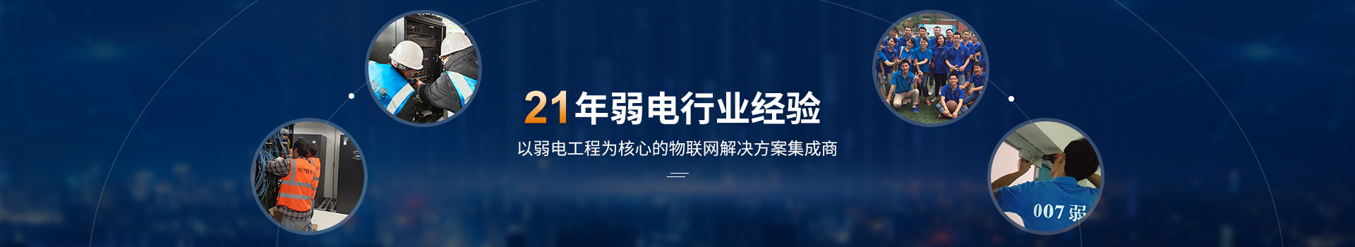 凯发在线平台官方网站
