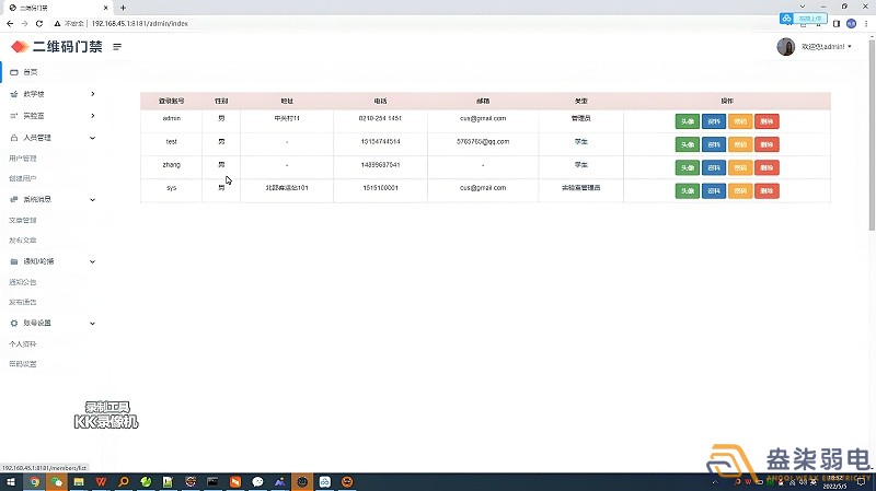 工厂门禁预约小程序带来哪些便利？