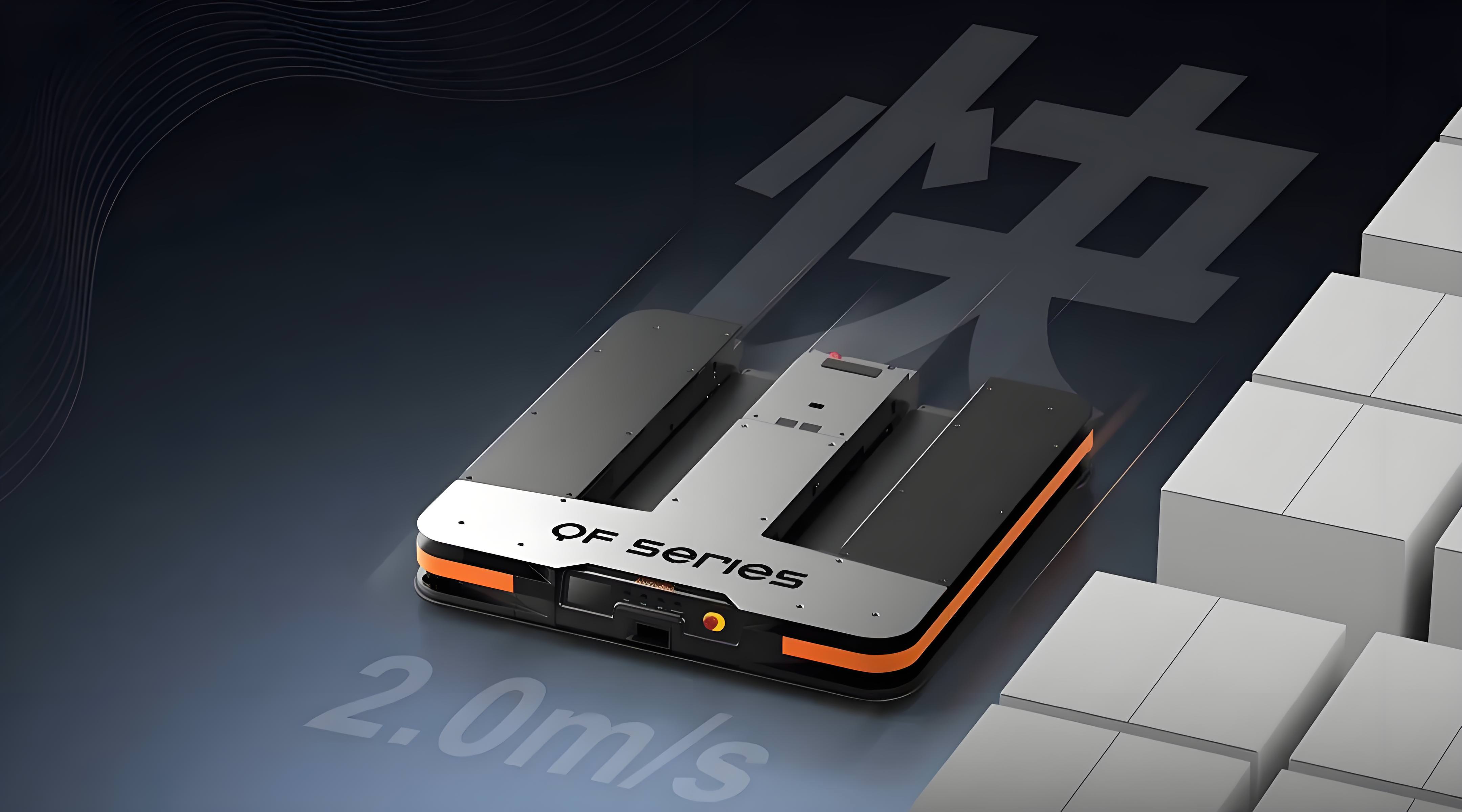 海康-潜伏叉取机器人