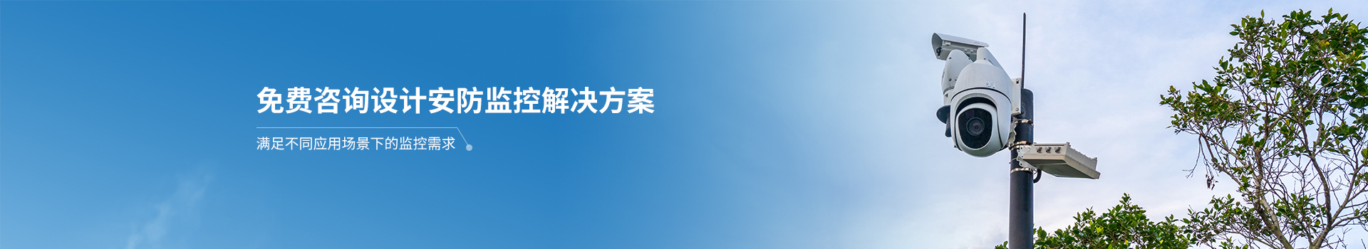 007弱电凯发线上官方网站下载网址
