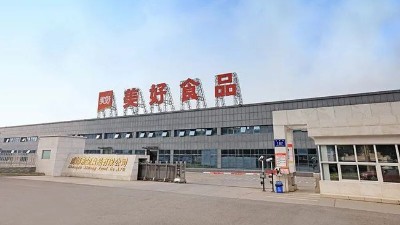 007弱电公司为新希望美好食品安装凯发线上官方网站下载网址
系统