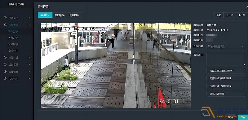 AI 智能平台在周界入侵预警中的应用与实战价值