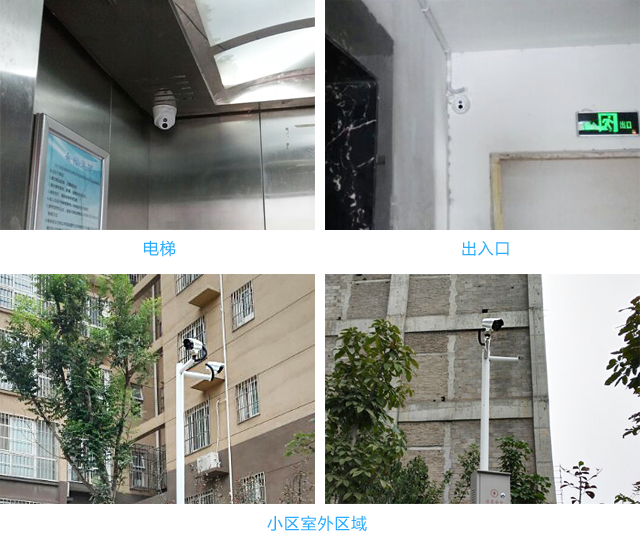 小区凯发线上官方网站下载网址

