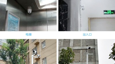 小区凯发线上官方网站下载网址
