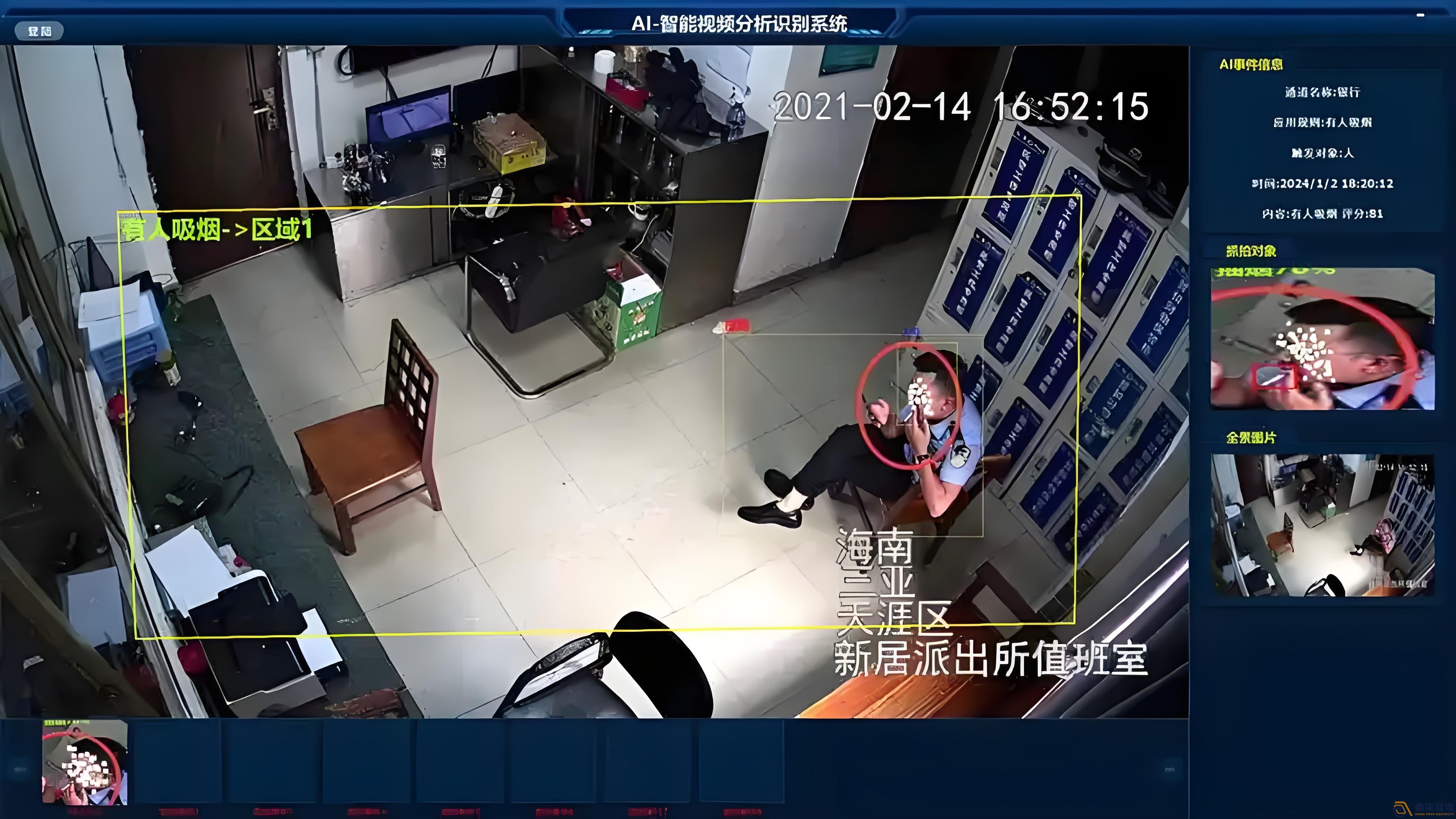 AI监控在保障人员安全时，有哪些具体的应用场景？